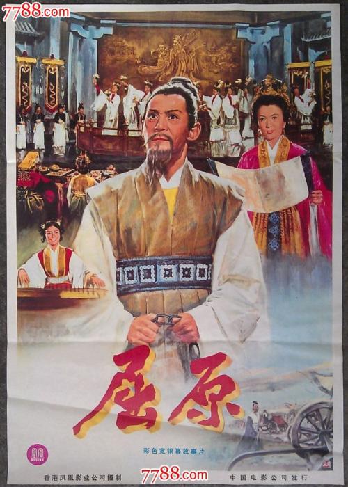 高仿巴西护照电子版